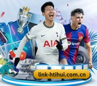 link-htihui.com.cn APP 界面